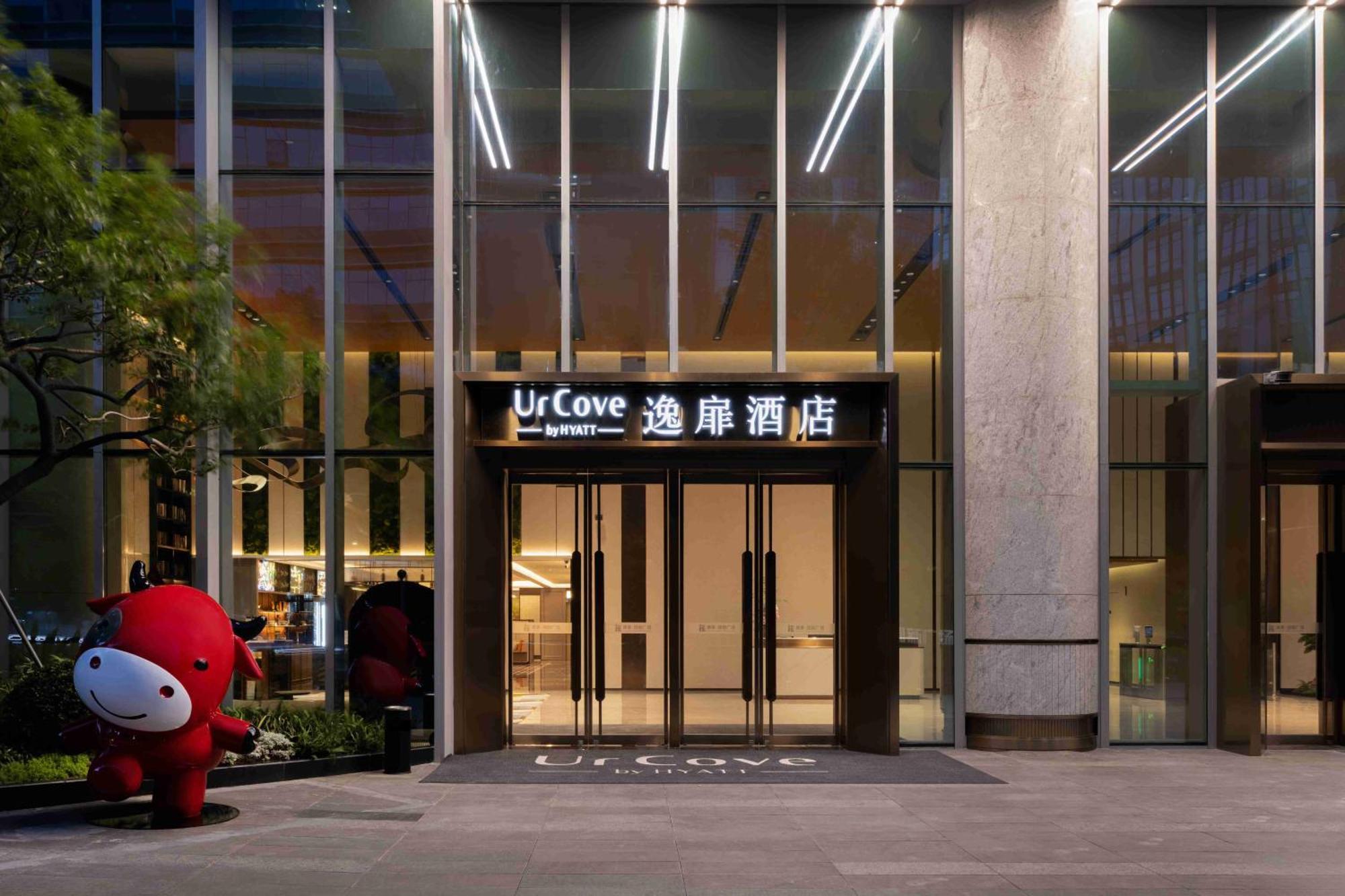 Urcove By Hyatt Hotel In Nanshan, 深圳 外观 照片